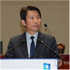 국회,원내대표,요구