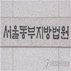 작품,김정희,추사,담보,항소심