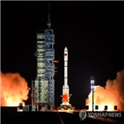 우주,중국,미국,우주개발,발사,프로그램,유인,착륙,성공