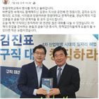 출판기념회,총선,의원,자신,출간,노동,국회