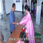 선거,대의원,투표,지방인민회의,북한,이날