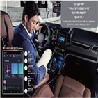 링크,정보,인포테,먼트,음성인식