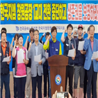 전환,1교대,한국지엠,창원공장