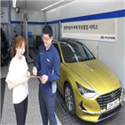 서비스,직영서비스센터