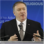 대통령,트럼프,폼페이,위원장,실무협상