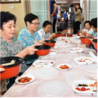 삼계탕,경로당,노사