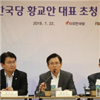 중견기업,정부,경제,대표,중견,마련