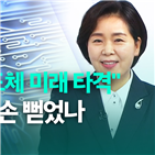 일본,소재기술,원장,반도체,양향자,문제