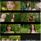 걸그룹,쥬리,로켓펀치