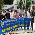 한국,일본,정부,입장