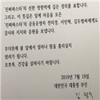 여사,편지,식당,카드,제공