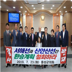 서해선,신안산선,환승