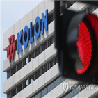 보사,코오롱,허가