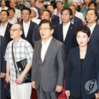 한국당,의원,공화당,보수,통화,선거연대