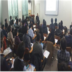 수익형부동산,설명회