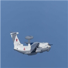 러시아,한국,침범