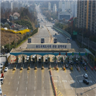터널,문학터널,인천시,통행량,보조금