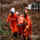 산사태,중국