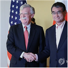 볼턴,일본,미국