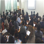 수익형부동산,설명회