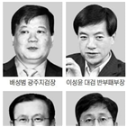 검찰,법무부,대검,26일,검사장