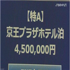 상품,올림픽,판매,관전,티켓