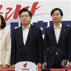 징계,의원,5·18,최고위,대한,복귀