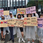 일본,대한민국,반성,학생,운동