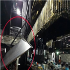 구조물,사고,클럽,복층