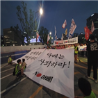 아베,일본,규탄,집회,촛불,시민행동,정권,평화