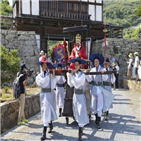 일본,부산시,교류