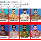 파키스탄,군인,무장단체