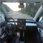 게임,테슬라,머스크,차량