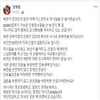 비판,자유동맹,정권,문재인