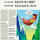 휴가,아이디,댓글,직장인,상사