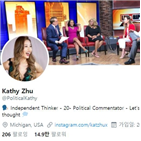 트럼프,박탈,자격