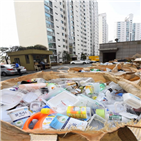 쓰레기,폐플라스틱,일본,폐기물,수입,일본산,재활