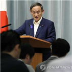 일본,공개,정부