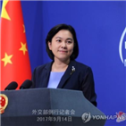 홍콩,중국,미국,시위,북한,대해