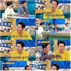 전진,공황,고백,mbc