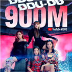 블랙핑크,뮤직비디오