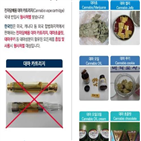 대마,적발,국내,카트리지,총영사관