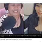 필터,외모,사건,팔로워,실제,스트리머