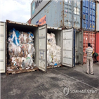 쓰레기,캄보디아,미국