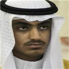 함자,사망,빈라덴,미국,오사마