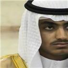 빈라덴,함자,사망,오사마