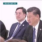 중국,협상,내수,부양책,신흥국,투자,하나금융투자