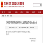 대만,중국,총통,정부,내년,대선,관광