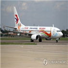 여객기,비행,악천후,강행