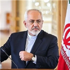 이란,미국,제재,리프,장관,외무장관